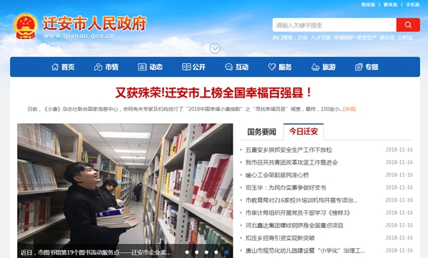 恒峰g22(国际)官网入口-天天有惊喜