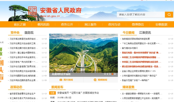 恒峰g22(国际)官网入口-天天有惊喜