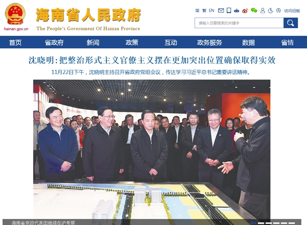 恒峰g22(国际)官网入口-天天有惊喜
