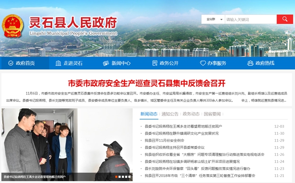 恒峰g22(国际)官网入口-天天有惊喜