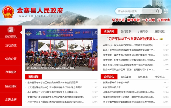 恒峰g22(国际)官网入口-天天有惊喜