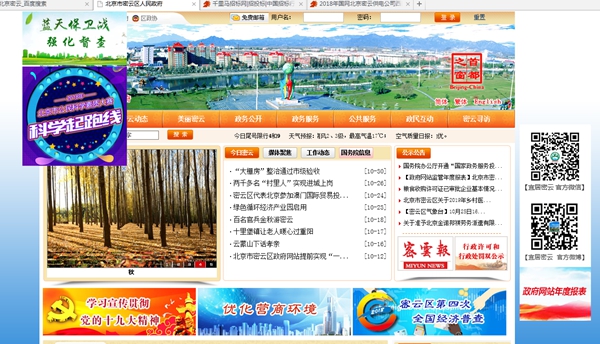 恒峰g22(国际)官网入口-天天有惊喜