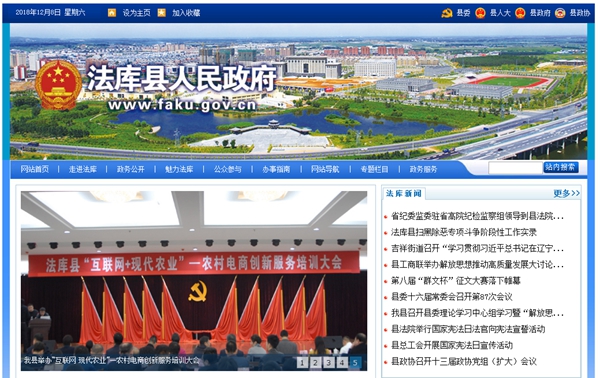 恒峰g22(国际)官网入口-天天有惊喜