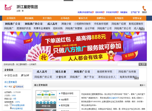恒峰g22(国际)官网入口-天天有惊喜