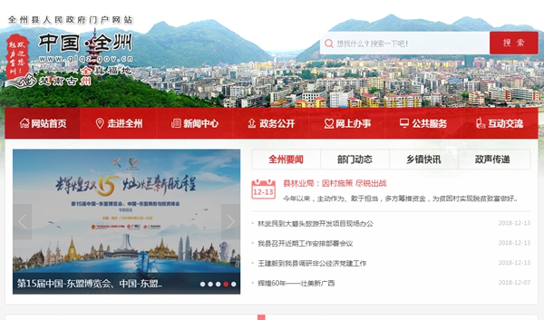 恒峰g22(国际)官网入口-天天有惊喜