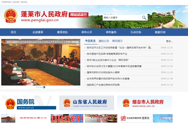 恒峰g22(国际)官网入口-天天有惊喜