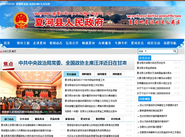 恒峰g22(国际)官网入口-天天有惊喜