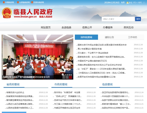 恒峰g22(国际)官网入口-天天有惊喜