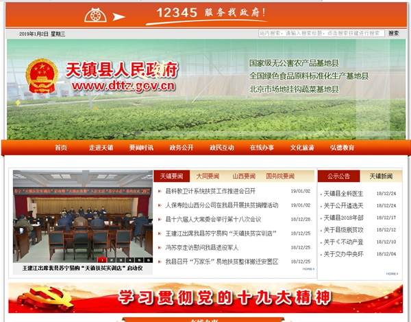 恒峰g22(国际)官网入口-天天有惊喜