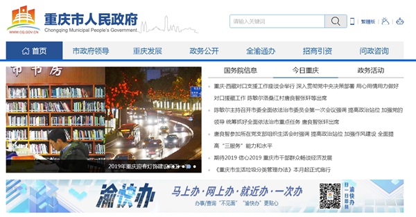 恒峰g22(国际)官网入口-天天有惊喜