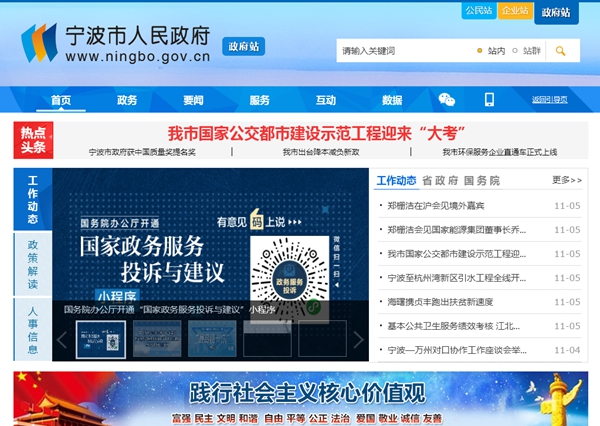 恒峰g22(国际)官网入口-天天有惊喜
