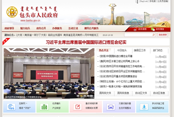 恒峰g22(国际)官网入口-天天有惊喜
