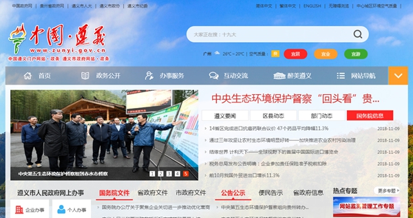 恒峰g22(国际)官网入口-天天有惊喜