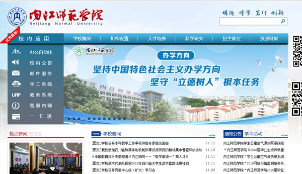 恒峰g22(国际)官网入口-天天有惊喜