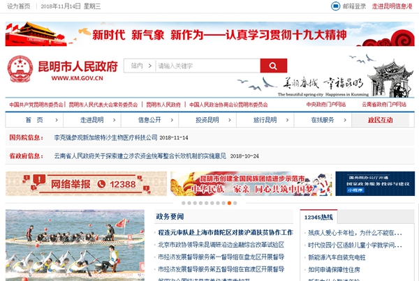 恒峰g22(国际)官网入口-天天有惊喜
