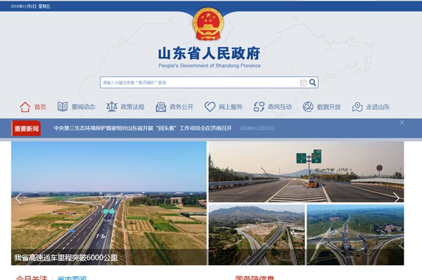 恒峰g22(国际)官网入口-天天有惊喜