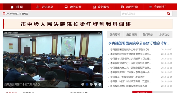 恒峰g22(国际)官网入口-天天有惊喜