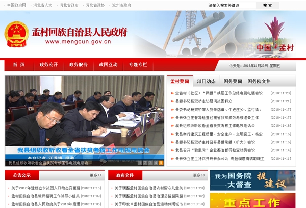 恒峰g22(国际)官网入口-天天有惊喜