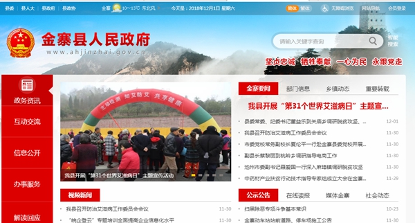 恒峰g22(国际)官网入口-天天有惊喜