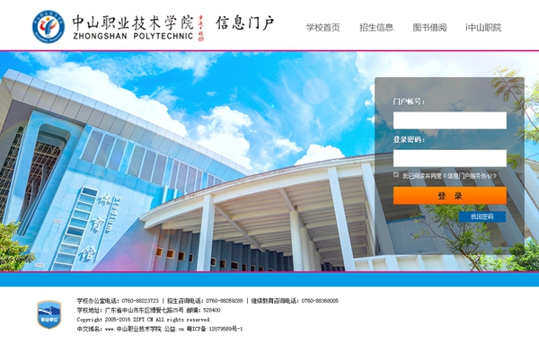 恒峰g22(国际)官网入口-天天有惊喜