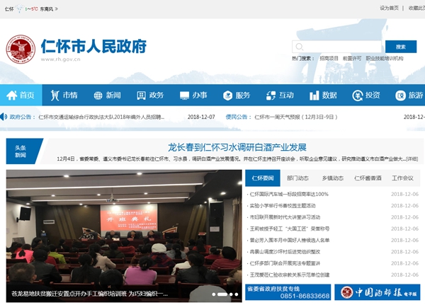 恒峰g22(国际)官网入口-天天有惊喜