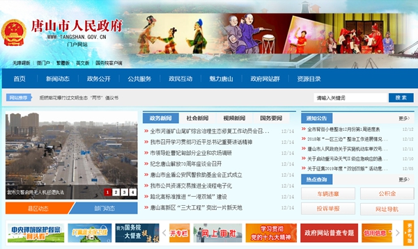 恒峰g22(国际)官网入口-天天有惊喜