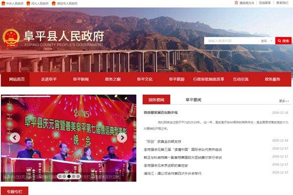 恒峰g22(国际)官网入口-天天有惊喜