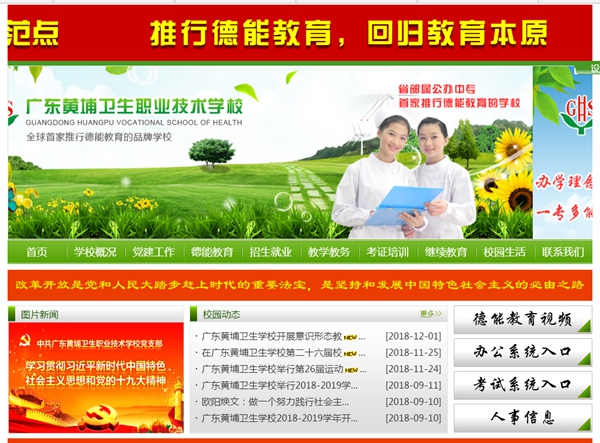 恒峰g22(国际)官网入口-天天有惊喜