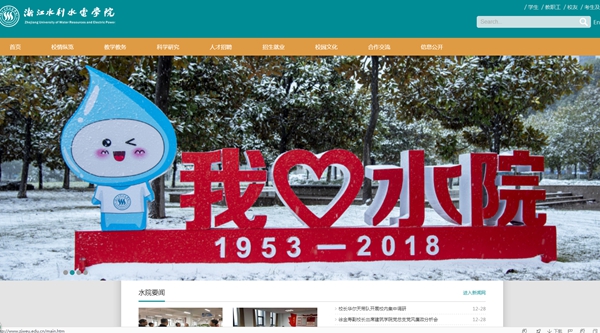 恒峰g22(国际)官网入口-天天有惊喜