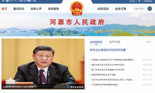 恒峰g22(国际)官网入口-天天有惊喜