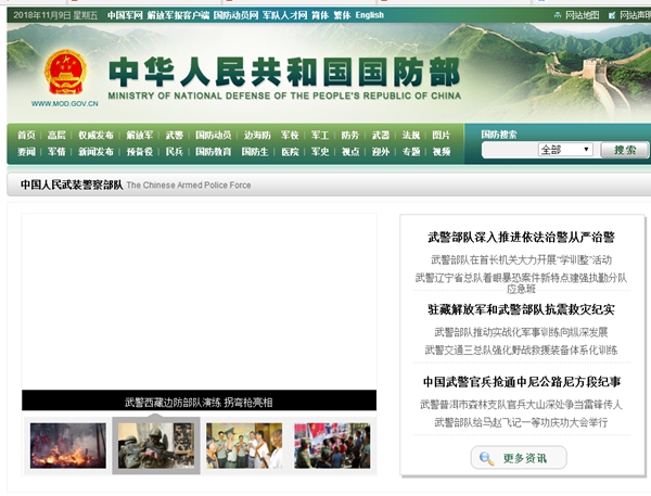 恒峰g22(国际)官网入口-天天有惊喜