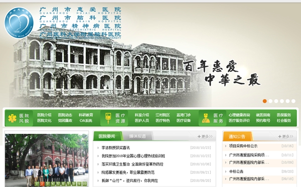 恒峰g22(国际)官网入口-天天有惊喜