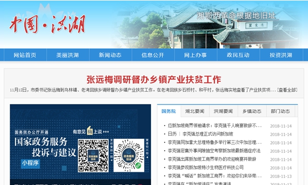 恒峰g22(国际)官网入口-天天有惊喜