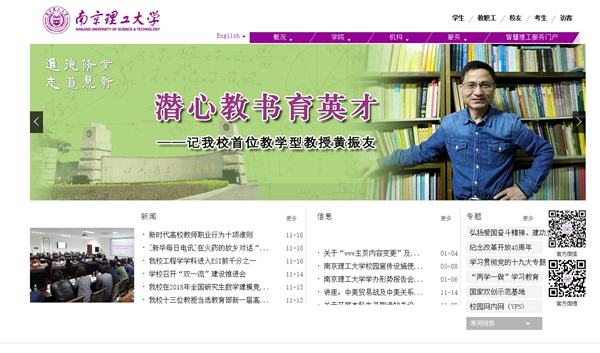 恒峰g22(国际)官网入口-天天有惊喜