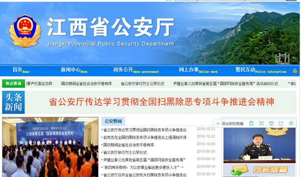 恒峰g22(国际)官网入口-天天有惊喜