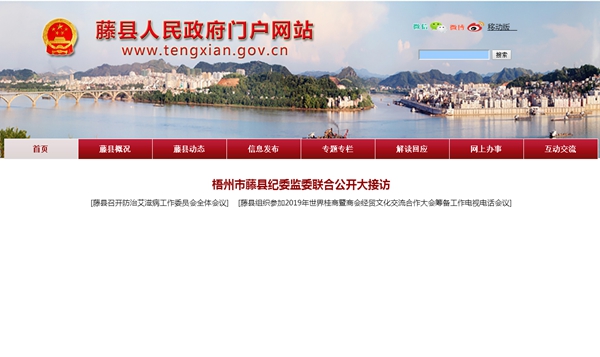 恒峰g22(国际)官网入口-天天有惊喜