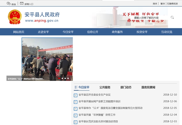 恒峰g22(国际)官网入口-天天有惊喜