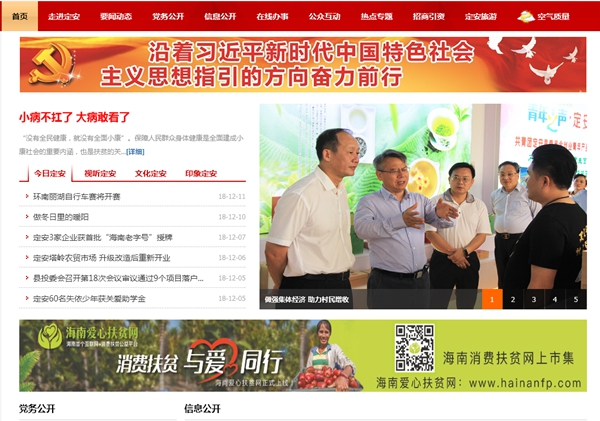 恒峰g22(国际)官网入口-天天有惊喜