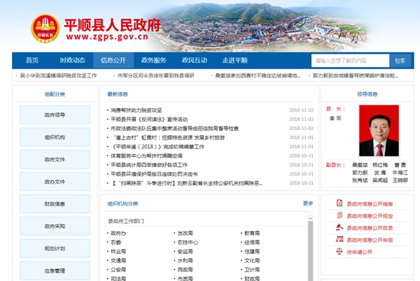 恒峰g22(国际)官网入口-天天有惊喜