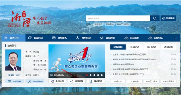 恒峰g22(国际)官网入口-天天有惊喜