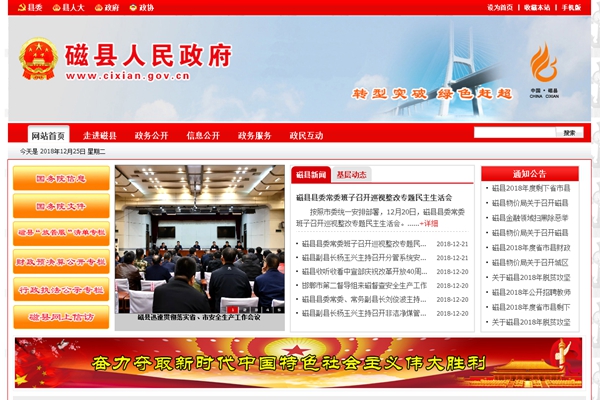 恒峰g22(国际)官网入口-天天有惊喜