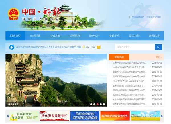 恒峰g22(国际)官网入口-天天有惊喜