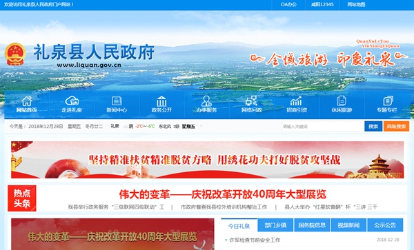 恒峰g22(国际)官网入口-天天有惊喜