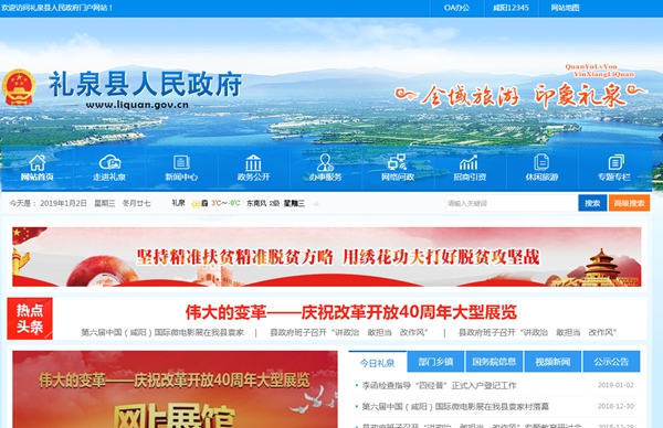 恒峰g22(国际)官网入口-天天有惊喜