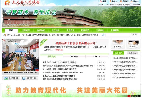 恒峰g22(国际)官网入口-天天有惊喜