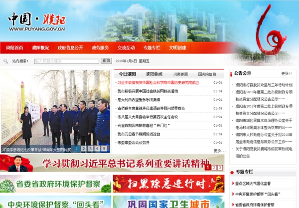 恒峰g22(国际)官网入口-天天有惊喜