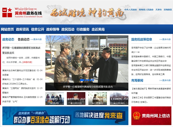恒峰g22(国际)官网入口-天天有惊喜