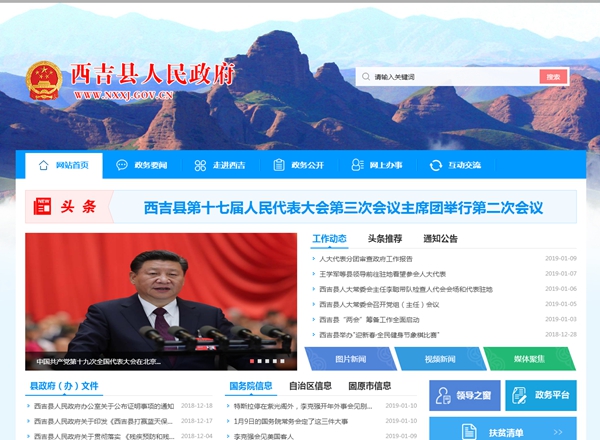 恒峰g22(国际)官网入口-天天有惊喜