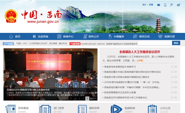 恒峰g22(国际)官网入口-天天有惊喜