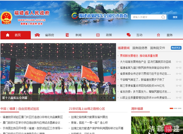 恒峰g22(国际)官网入口-天天有惊喜